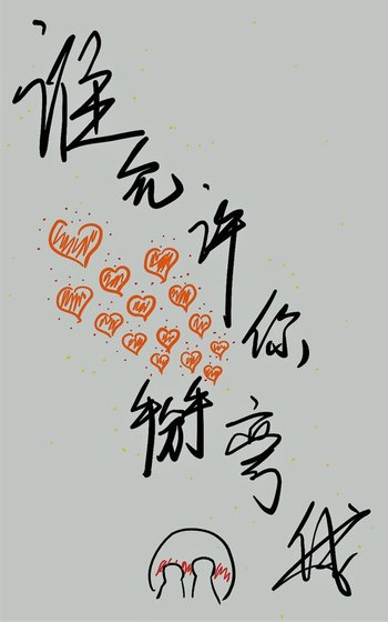 谁允许你掰弯我的？GL